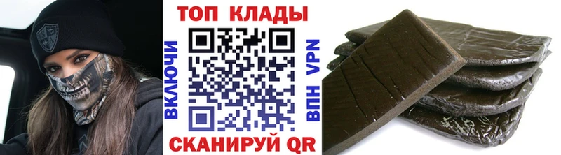 Купить наркотик Звенигород ОМГ ОМГ как войти  Cocaine  Метадон  Канабис  Мефедрон  ГАШИШ 