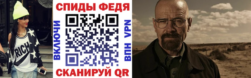 АМФЕТАМИН VHQ  ОМГ ОМГ зеркало  Звенигород 