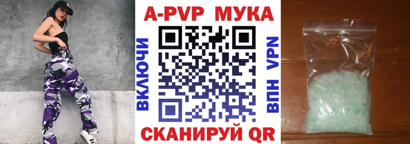 Alpha PVP СК  где найти наркотики  Звенигород 