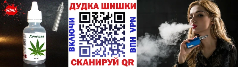 Cannafood конопля  продажа наркотиков  Звенигород 