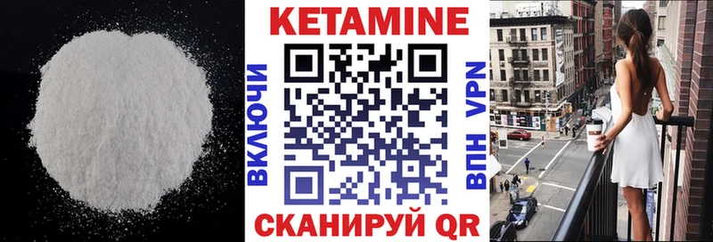 Кетамин ketamine  продажа наркотиков  shop Telegram  Звенигород 