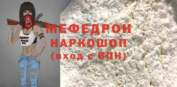 индика Абинск