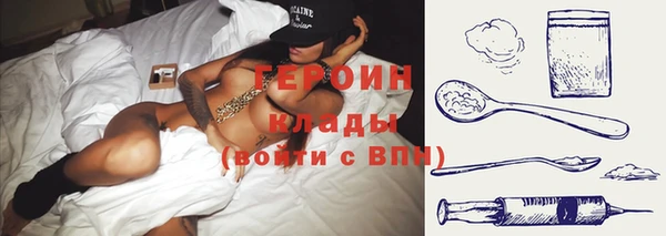 бутират Алексеевка