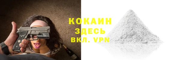 кокаин Алзамай