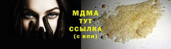 эйфоретик Абдулино