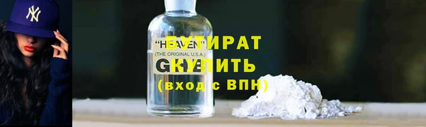 ПСИЛОЦИБИНОВЫЕ ГРИБЫ Алексин