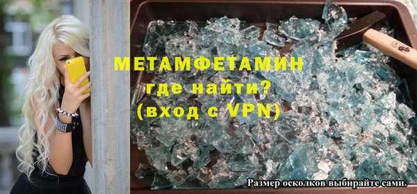 индика Абинск