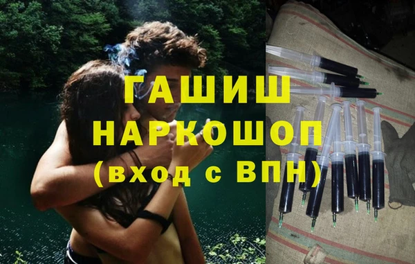 бутират Алексеевка