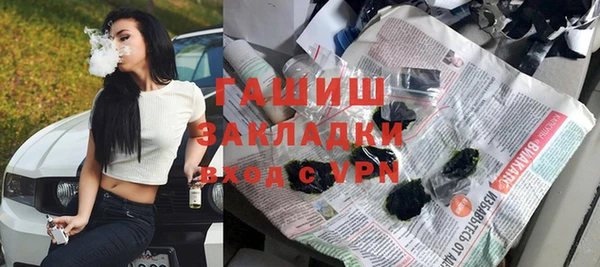 эйфоретик Абдулино