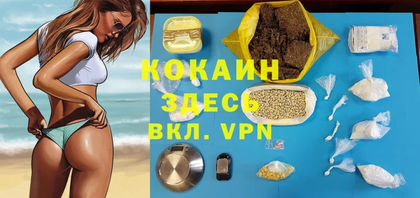 бутират Алексеевка