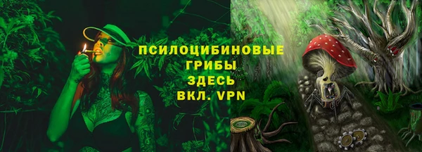 эйфоретик Абдулино