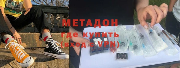 бутират Алексеевка