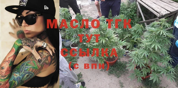 эйфоретик Абдулино