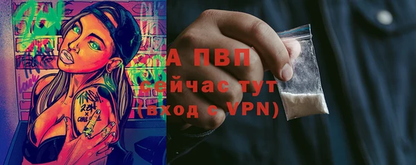 эйфоретик Абдулино