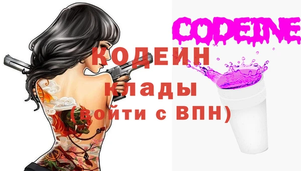 эйфоретик Абдулино