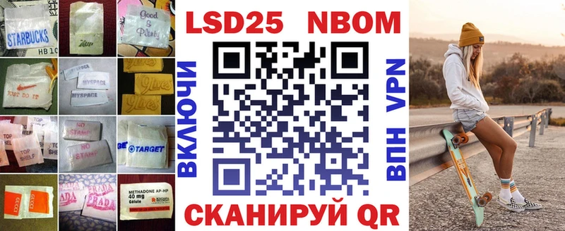 Лсд 25 экстази кислота  как найти закладки  blacksprut вход  Звенигород 
