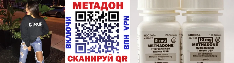 darknet состав  Звенигород  МЕТАДОН кристалл 