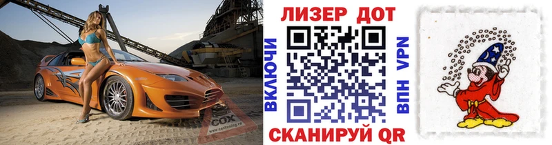 Марки 25I-NBOMe 1500мкг ссылка на мегу tor Звенигород