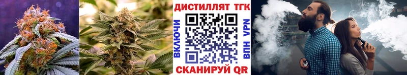 ТГК гашишное масло  ОМГ ОМГ зеркало  Звенигород 