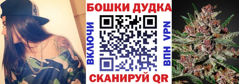 Канабис MAZAR магазин продажи Звенигород